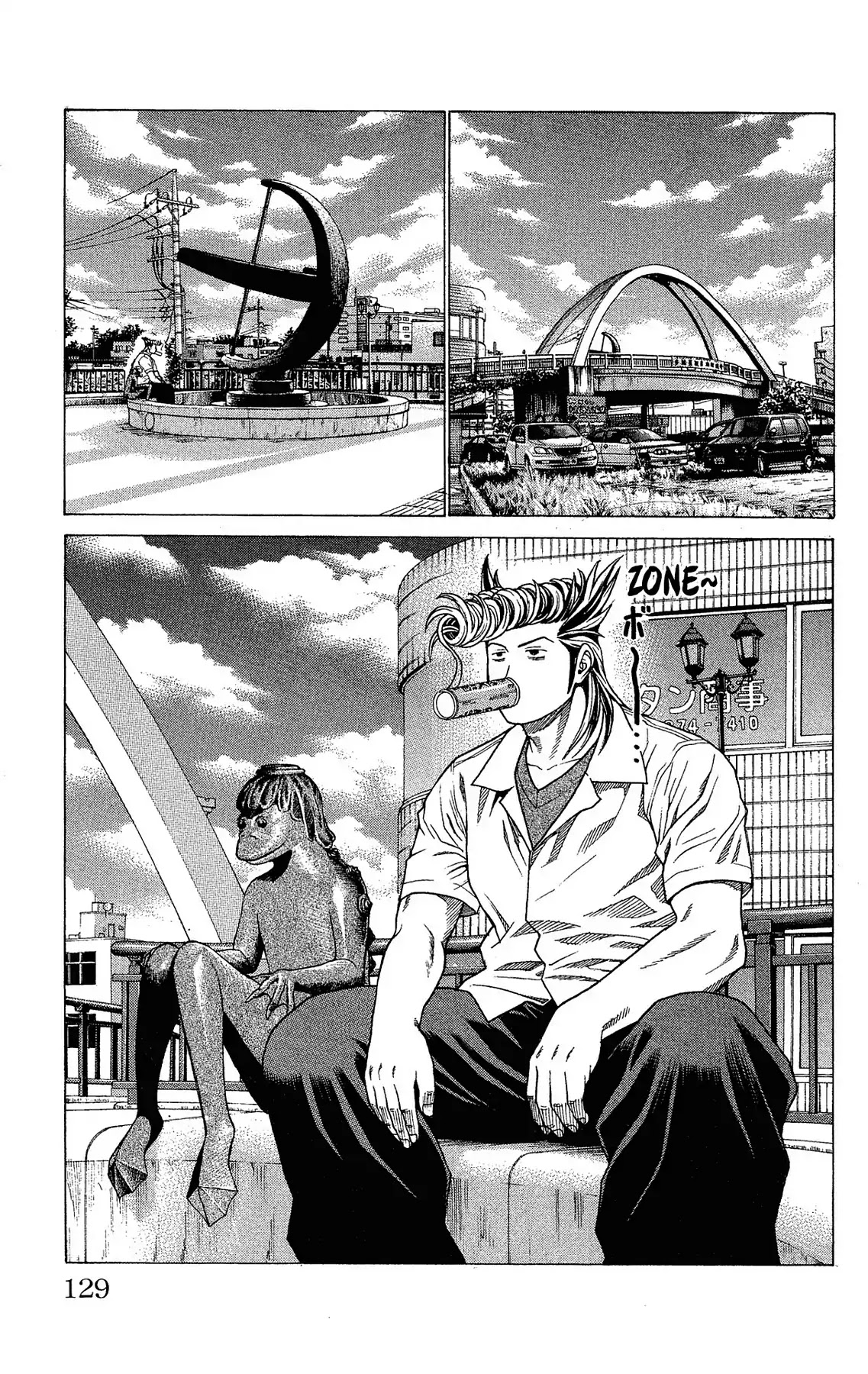 Takkyuu Dash!! Chapter 7 page 19 - Chapter 7: VOL.2 DASH #7: GREAT BATTLE AT THE HOME OF KAPPA