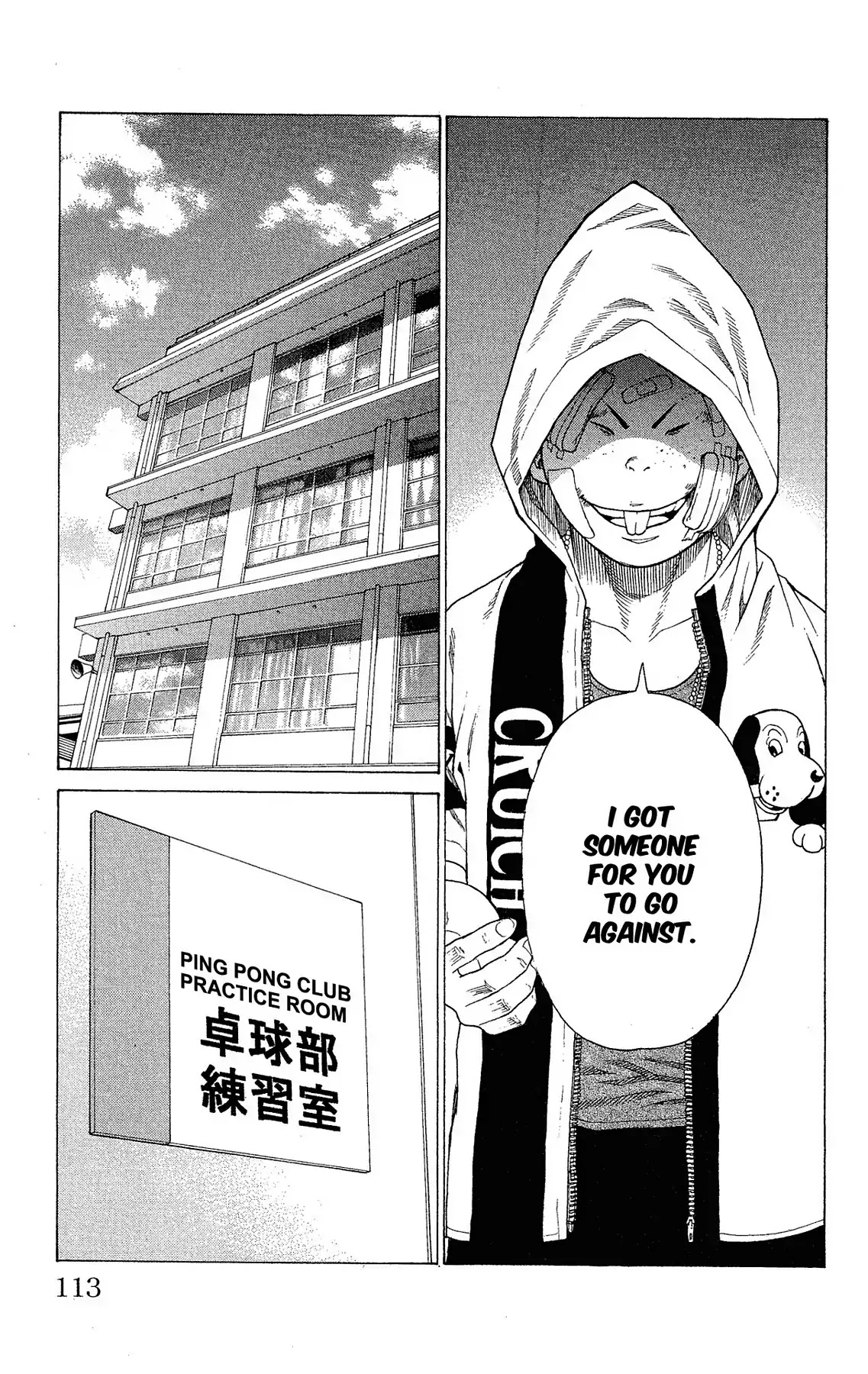Takkyuu Dash!! Chapter 7 page 3 - Chapter 7: VOL.2 DASH #7: GREAT BATTLE AT THE HOME OF KAPPA