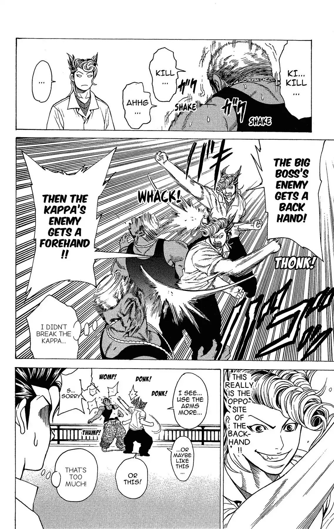 Takkyuu Dash!! Chapter 7 page 38 - Chapter 7: VOL.2 DASH #7: GREAT BATTLE AT THE HOME OF KAPPA