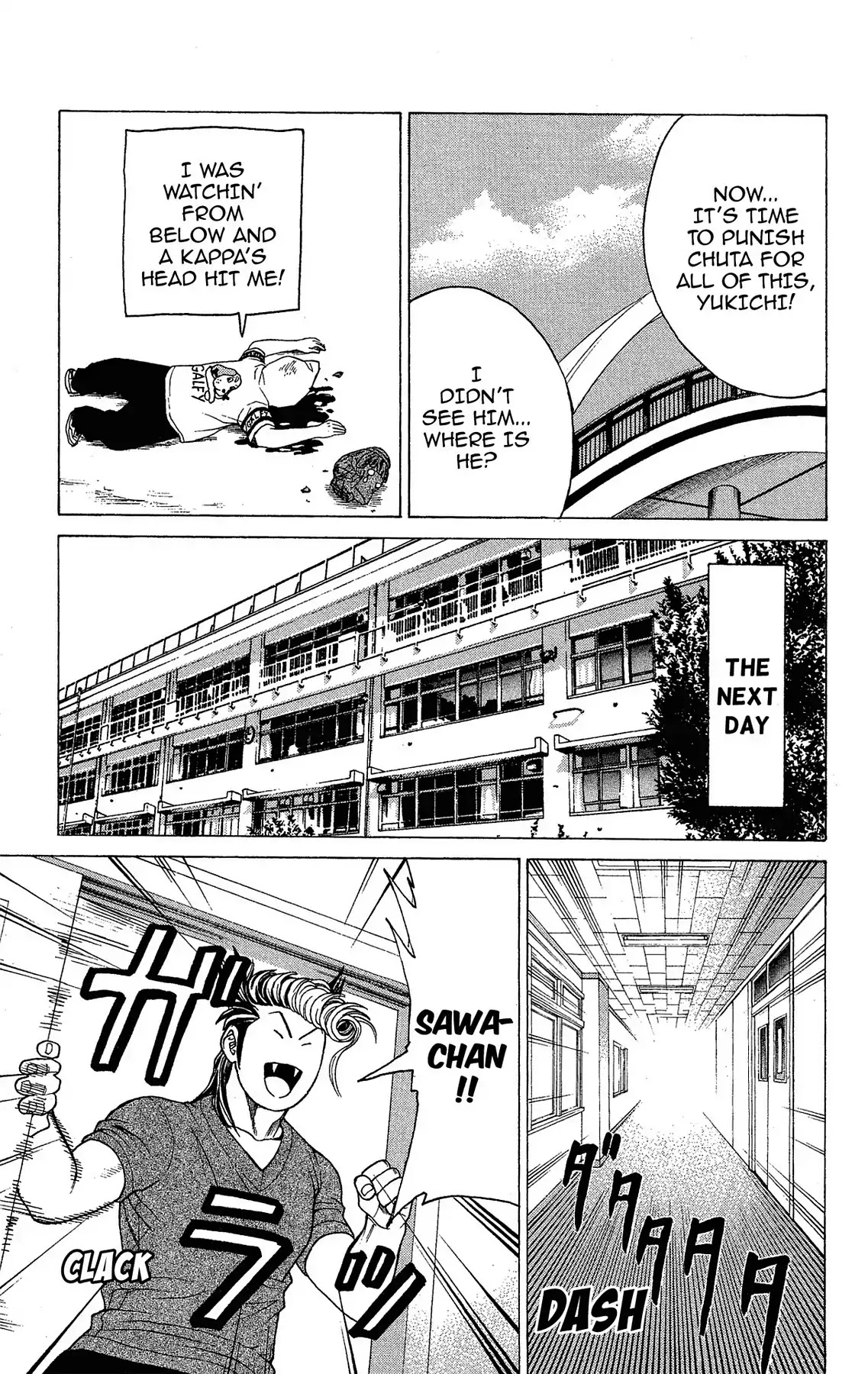 Takkyuu Dash!! Chapter 7 page 39 - Chapter 7: VOL.2 DASH #7: GREAT BATTLE AT THE HOME OF KAPPA