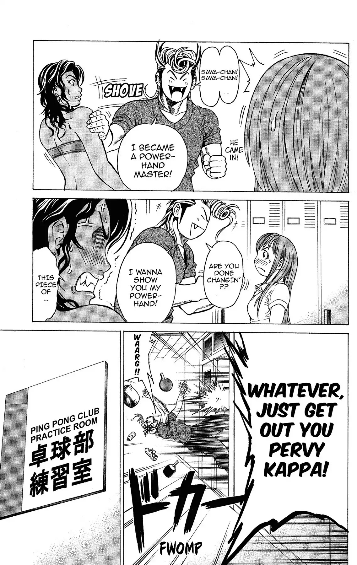 Takkyuu Dash!! Chapter 7 page 41 - Chapter 7: VOL.2 DASH #7: GREAT BATTLE AT THE HOME OF KAPPA