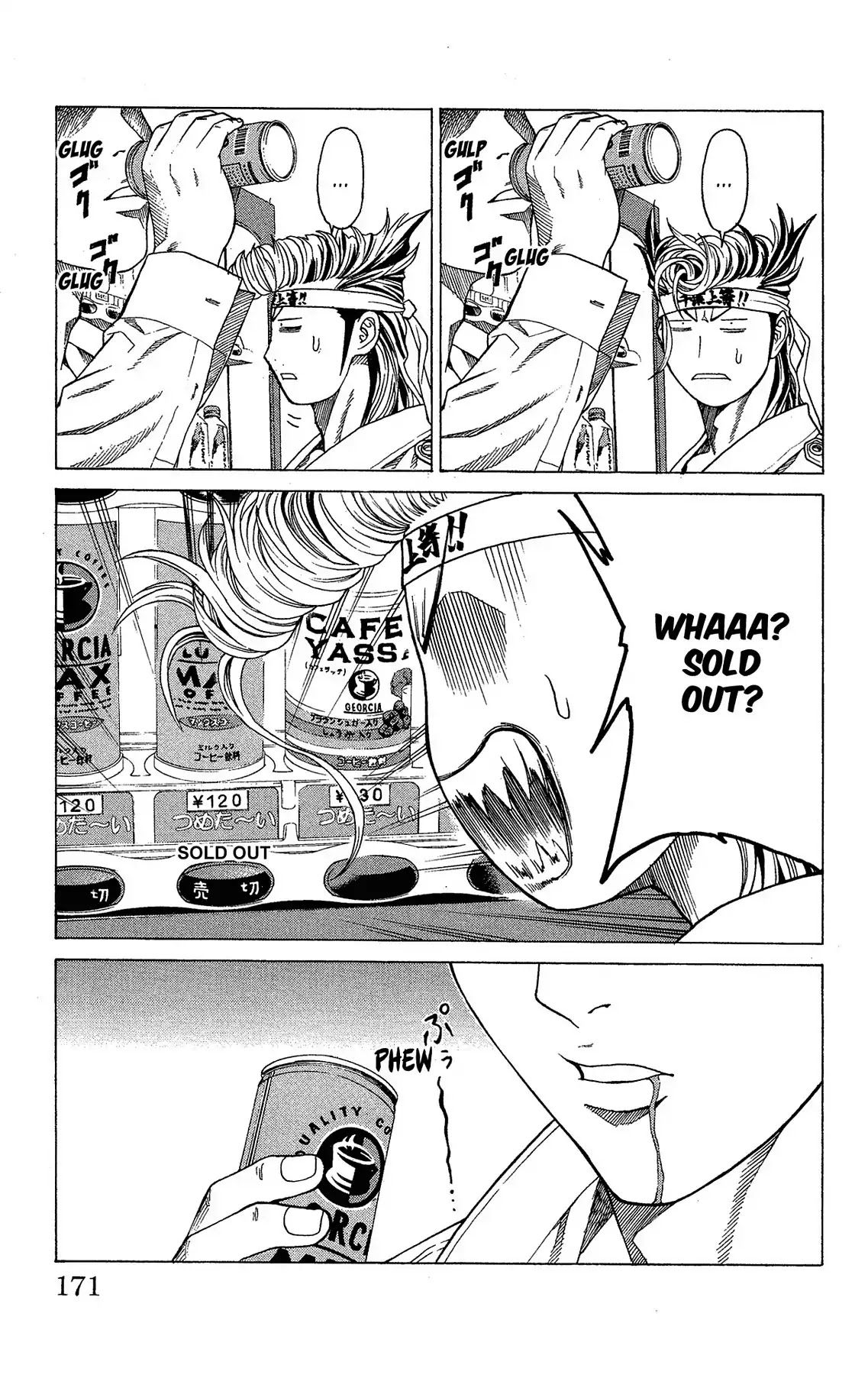 Takkyuu Dash!! Chapter 8 page 10 - Chapter 8: VOL.2 DASH #8: IBARAKI VS CHIBA - BATTLE OUTBREAK