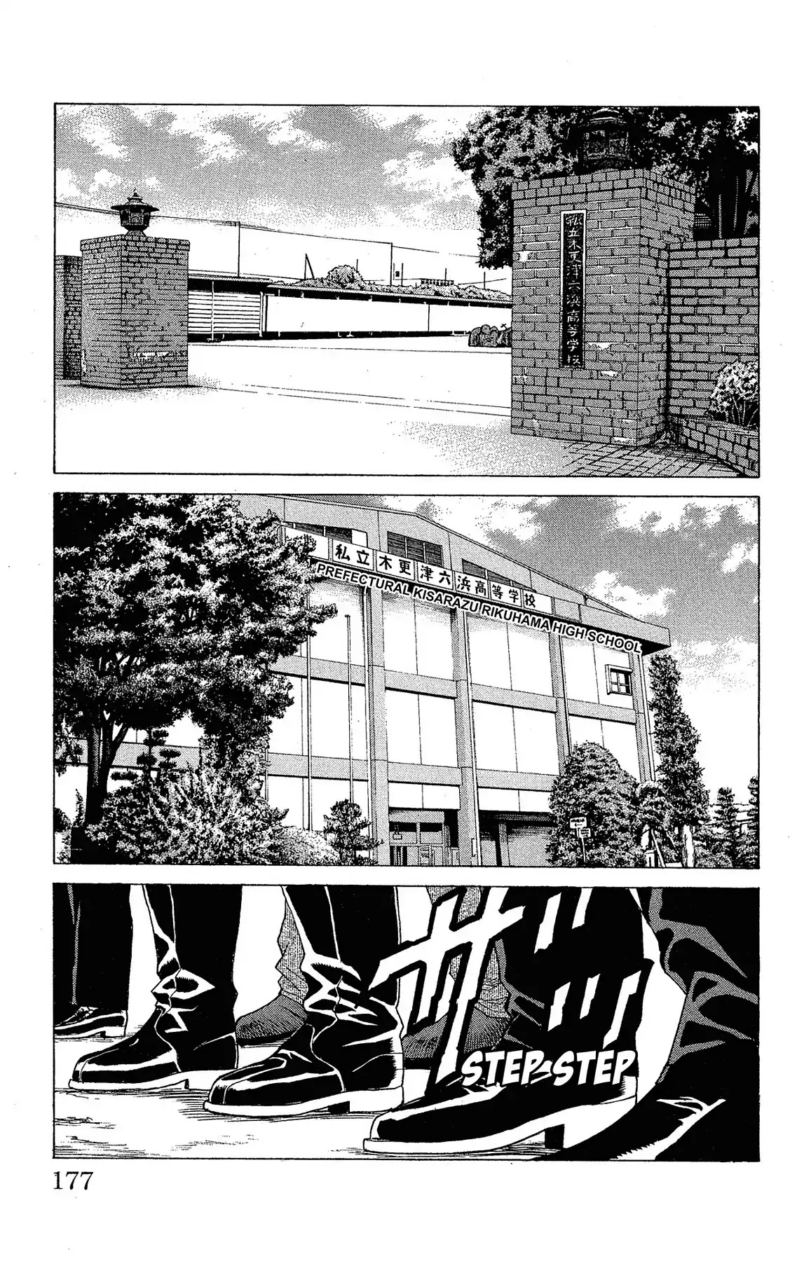 Takkyuu Dash!! Chapter 8 page 16 - Chapter 8: VOL.2 DASH #8: IBARAKI VS CHIBA - BATTLE OUTBREAK