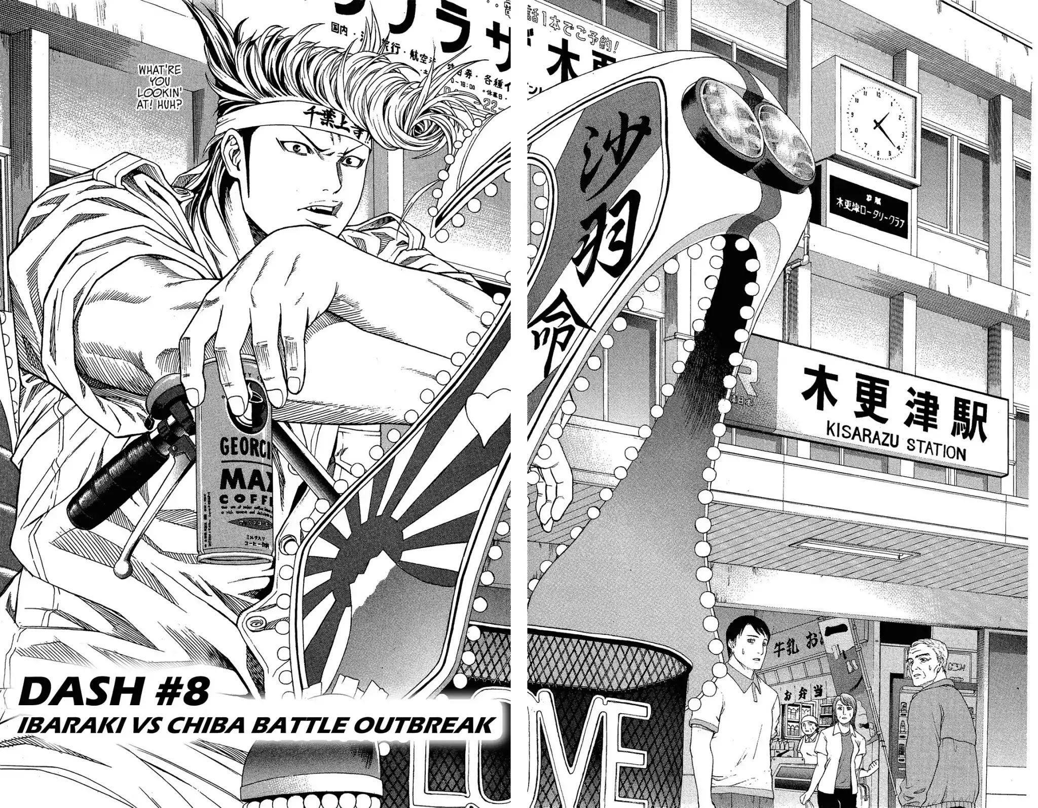 Takkyuu Dash!! Chapter 8 page 2 - Chapter 8: VOL.2 DASH #8: IBARAKI VS CHIBA - BATTLE OUTBREAK
