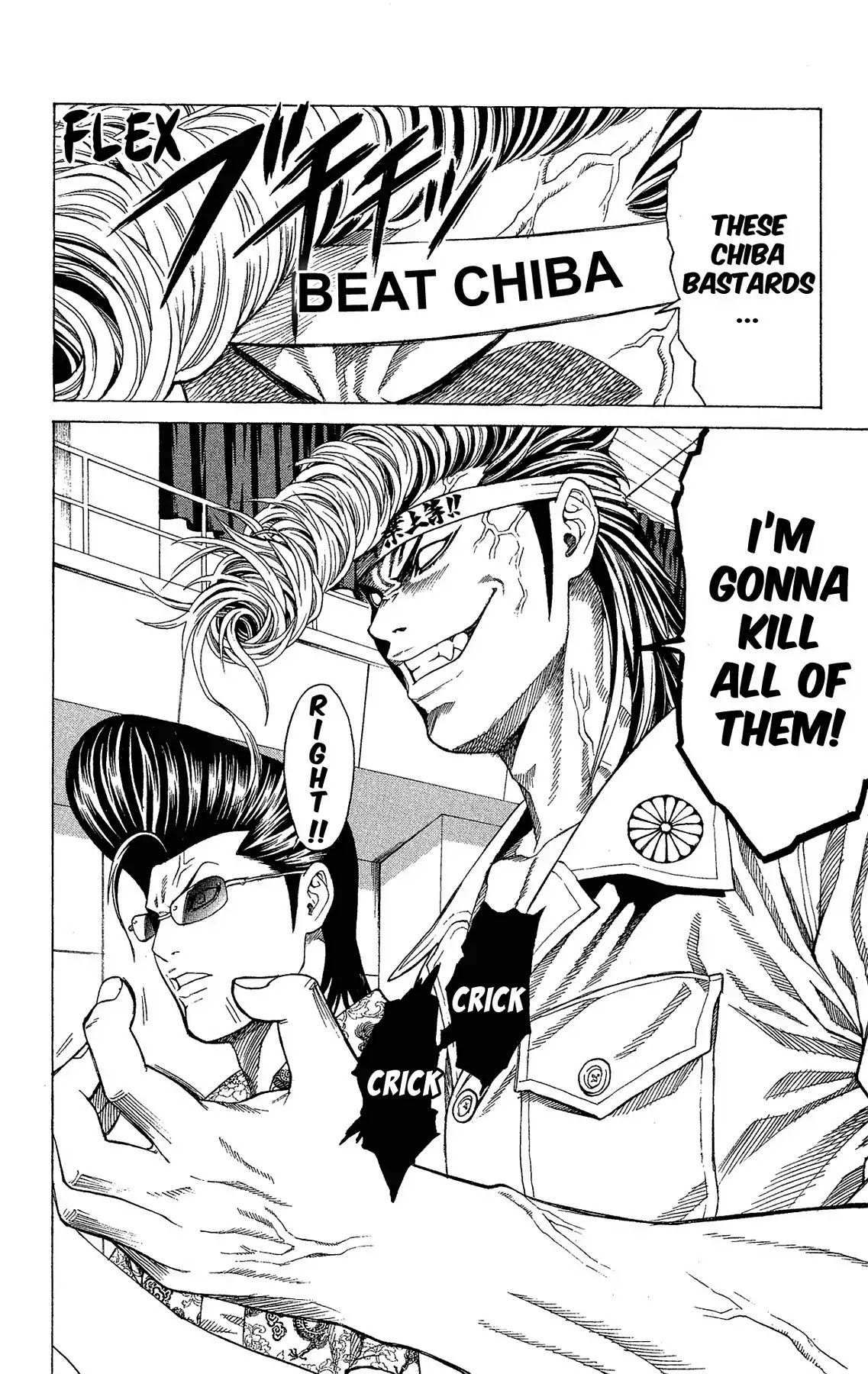 Takkyuu Dash!! Chapter 8 page 23 - Chapter 8: VOL.2 DASH #8: IBARAKI VS CHIBA - BATTLE OUTBREAK