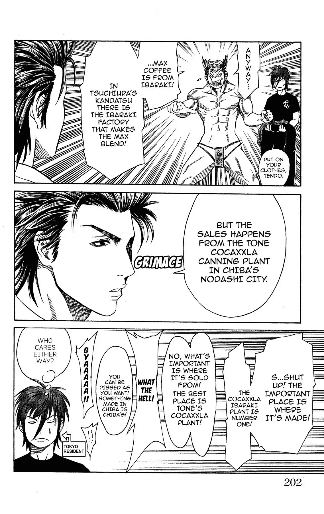 Takkyuu Dash!! Chapter 8 page 40 - Chapter 8: VOL.2 DASH #8: IBARAKI VS CHIBA - BATTLE OUTBREAK