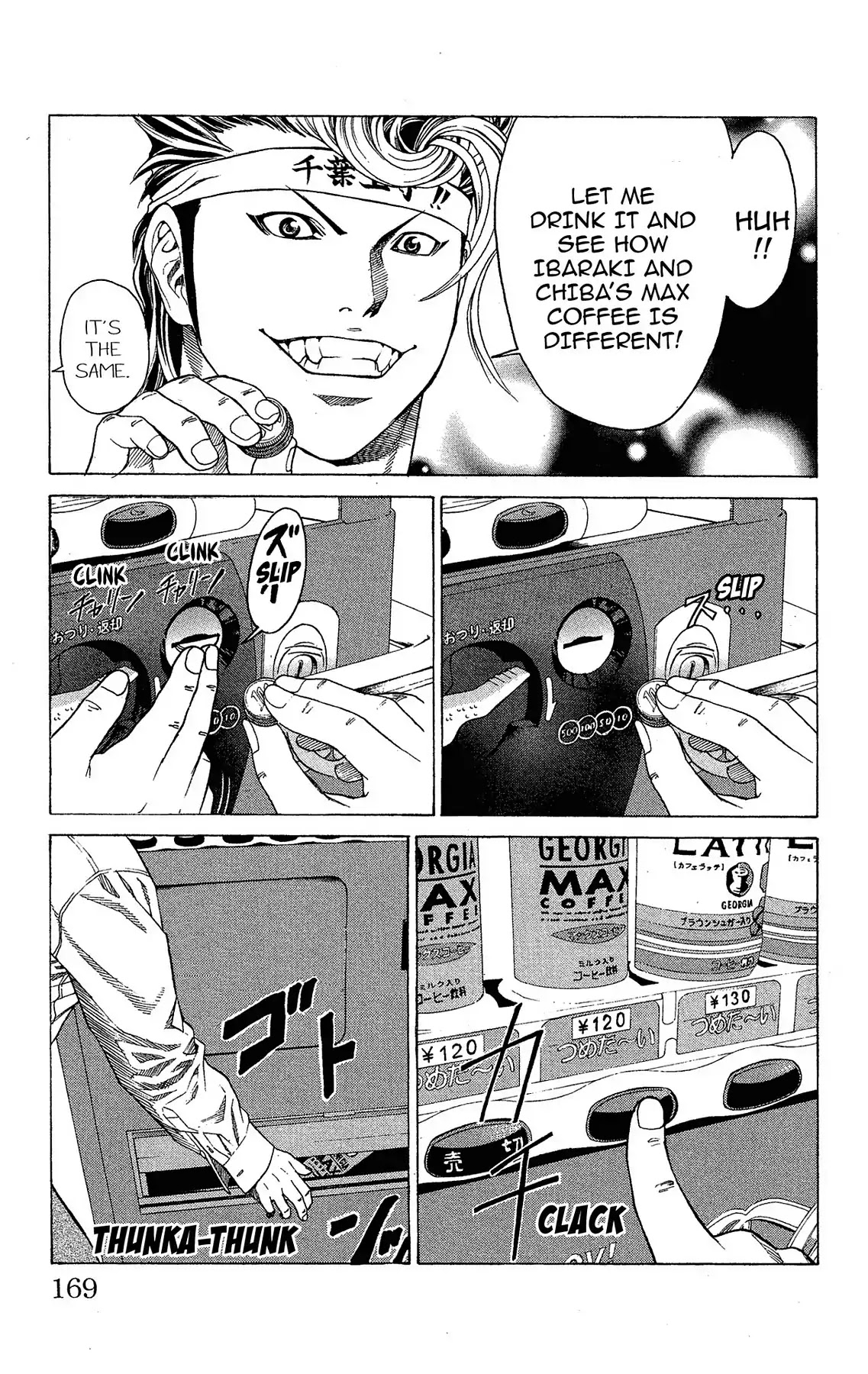 Takkyuu Dash!! Chapter 8 page 8 - Chapter 8: VOL.2 DASH #8: IBARAKI VS CHIBA - BATTLE OUTBREAK