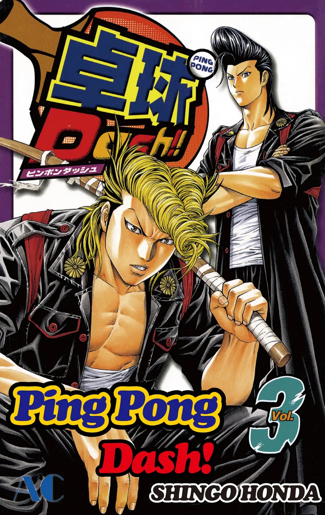 Takkyuu Dash!! Chapter 9 page 1 - Chapter 9: VOL.3 DASH #9: IBARAKI VS CHIBA 2 - GROUP BATTLE BEGINS