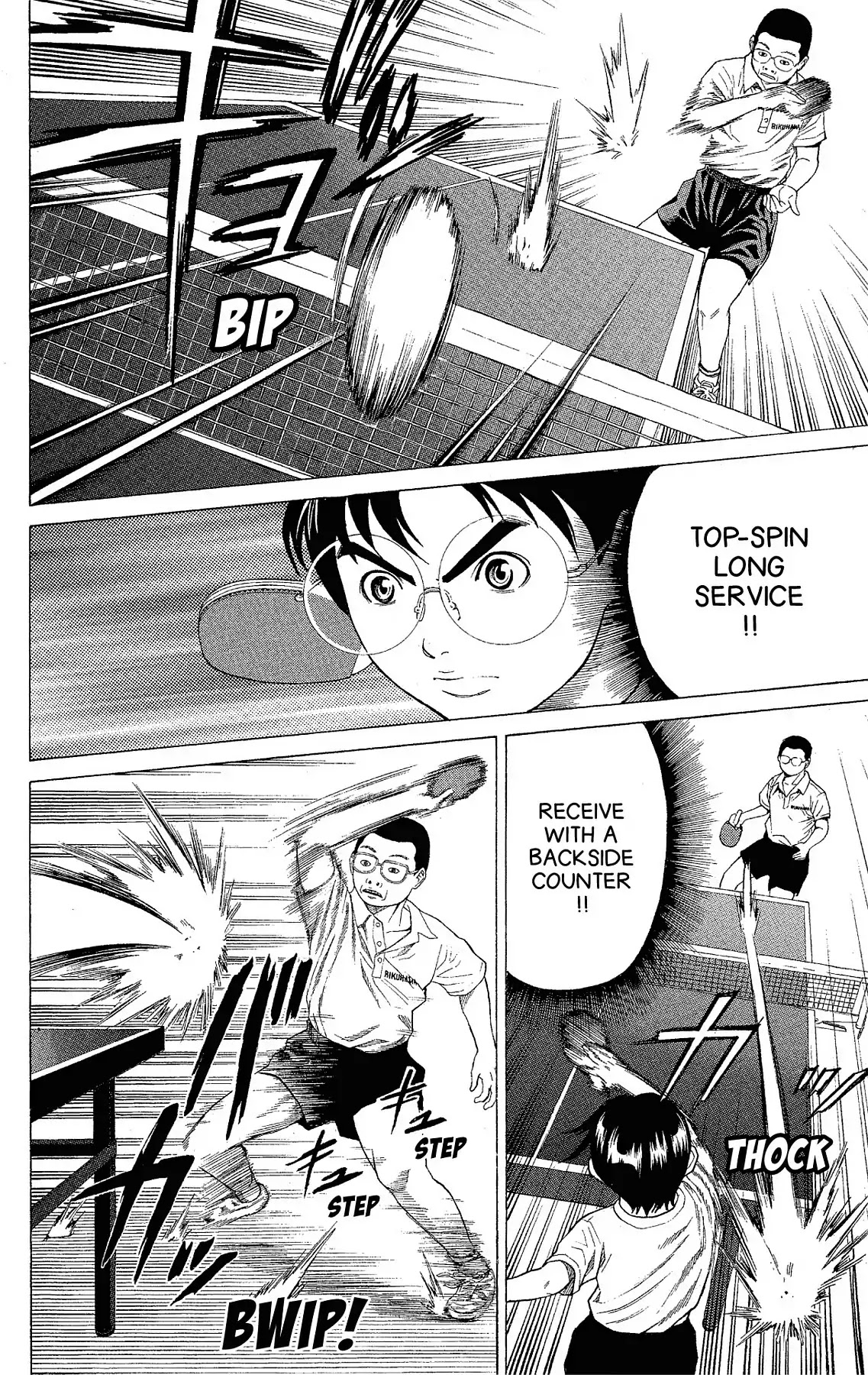 Takkyuu Dash!! Chapter 9 page 21 - Chapter 9: VOL.3 DASH #9: IBARAKI VS CHIBA 2 - GROUP BATTLE BEGINS