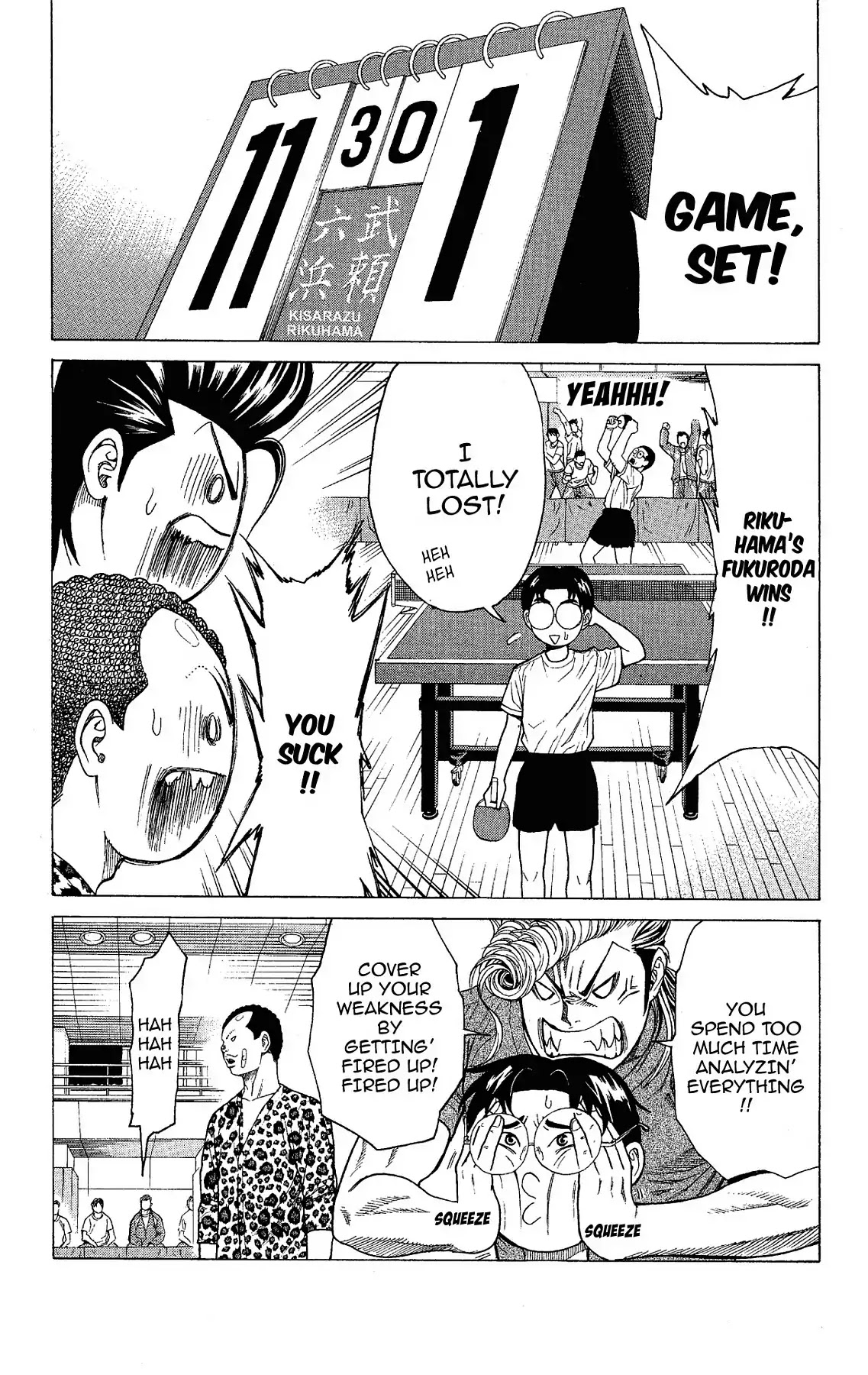 Takkyuu Dash!! Chapter 9 page 23 - Chapter 9: VOL.3 DASH #9: IBARAKI VS CHIBA 2 - GROUP BATTLE BEGINS