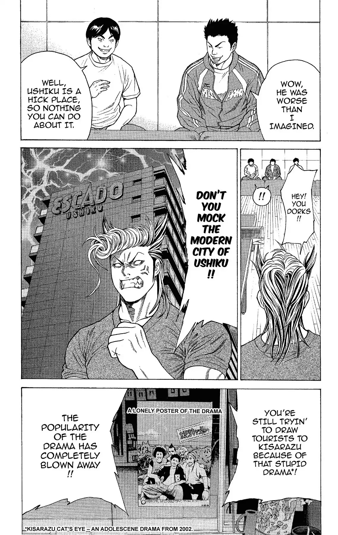 Takkyuu Dash!! Chapter 9 page 24 - Chapter 9: VOL.3 DASH #9: IBARAKI VS CHIBA 2 - GROUP BATTLE BEGINS
