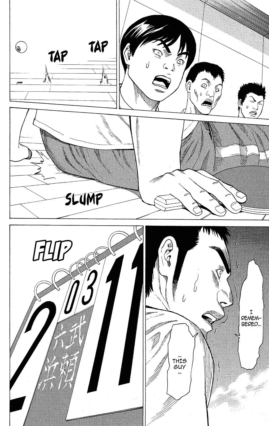 Takkyuu Dash!! Chapter 9 page 29 - Chapter 9: VOL.3 DASH #9: IBARAKI VS CHIBA 2 - GROUP BATTLE BEGINS