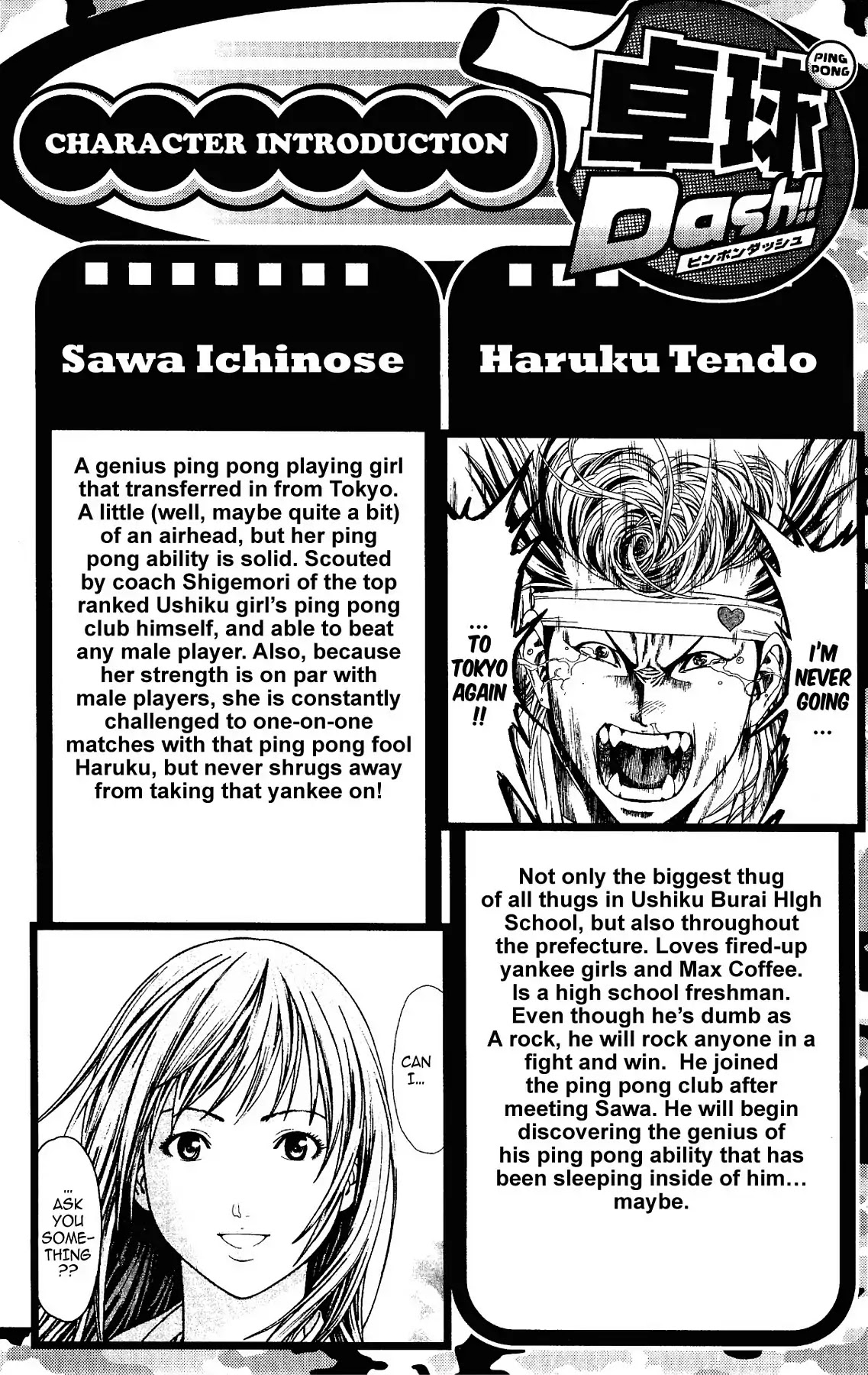 Takkyuu Dash!! Chapter 9 page 4 - Chapter 9: VOL.3 DASH #9: IBARAKI VS CHIBA 2 - GROUP BATTLE BEGINS
