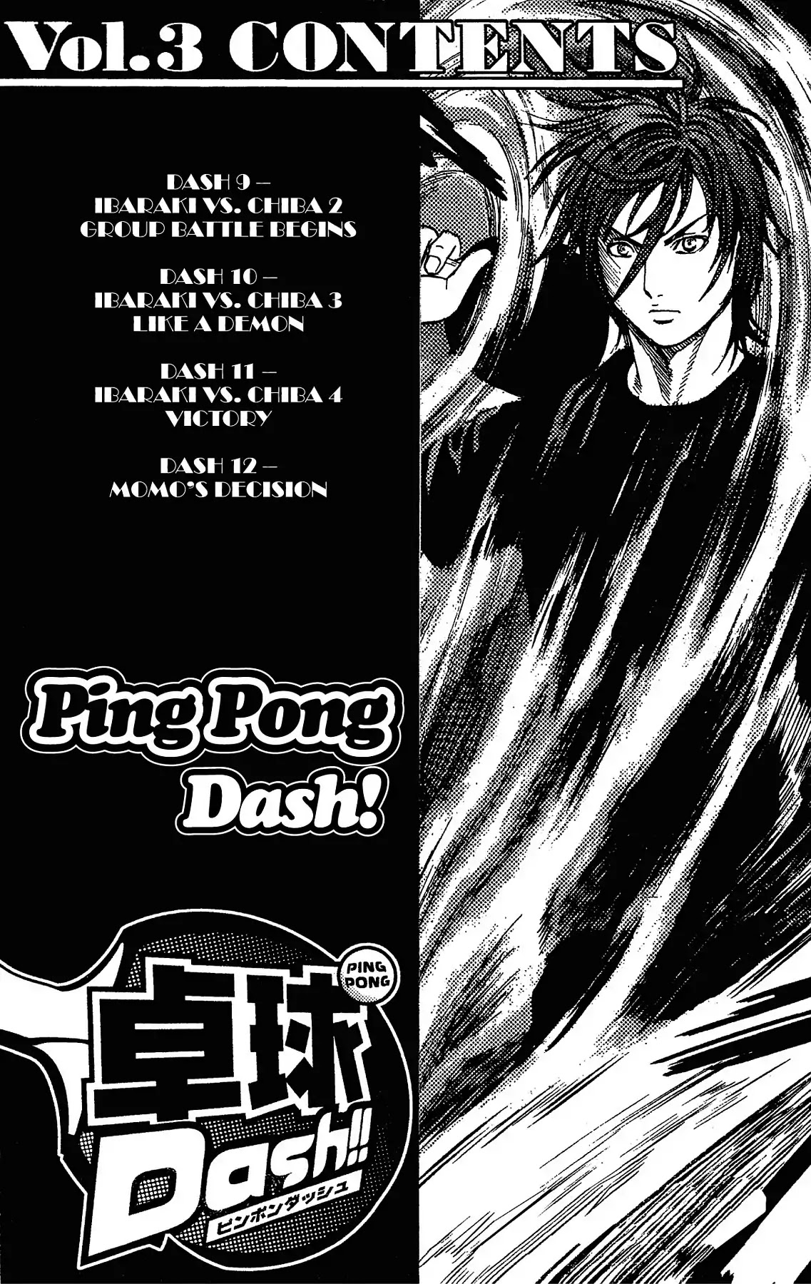Takkyuu Dash!! Chapter 9 page 6 - Chapter 9: VOL.3 DASH #9: IBARAKI VS CHIBA 2 - GROUP BATTLE BEGINS