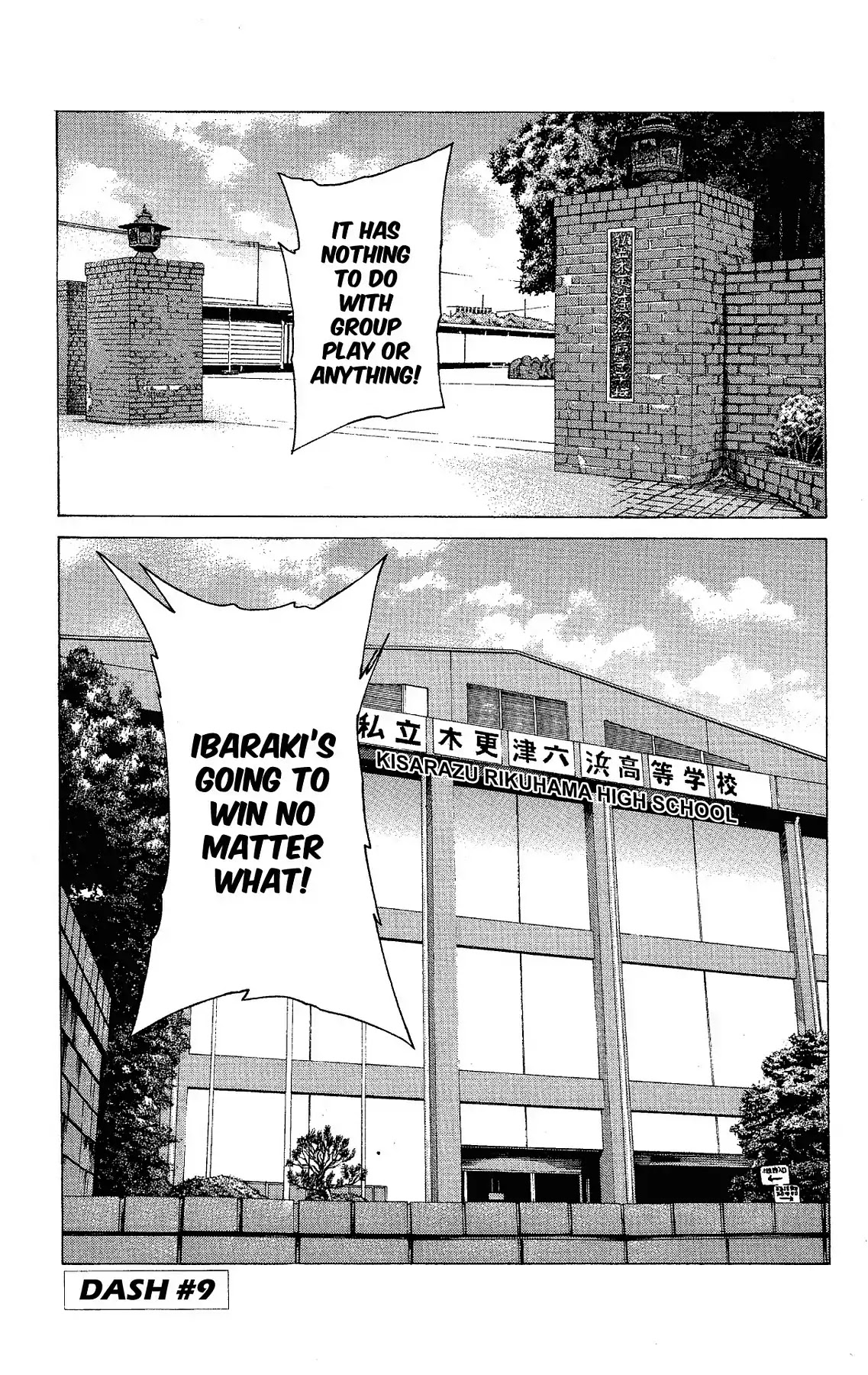 Takkyuu Dash!! Chapter 9 page 7 - Chapter 9: VOL.3 DASH #9: IBARAKI VS CHIBA 2 - GROUP BATTLE BEGINS