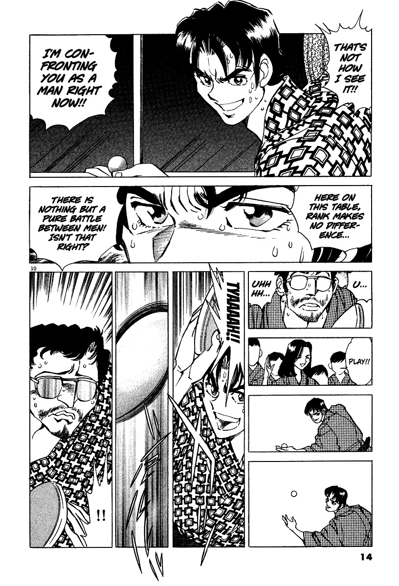 Takkyuu Shachou Chapter 1 page 13 - Chapter 1: Enter the Ping-Pong Boss
