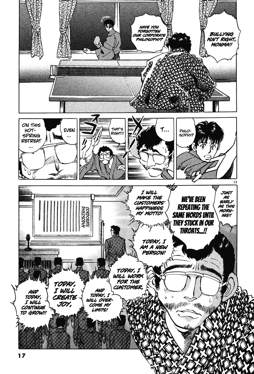 Takkyuu Shachou Chapter 1 page 16 - Chapter 1: Enter the Ping-Pong Boss