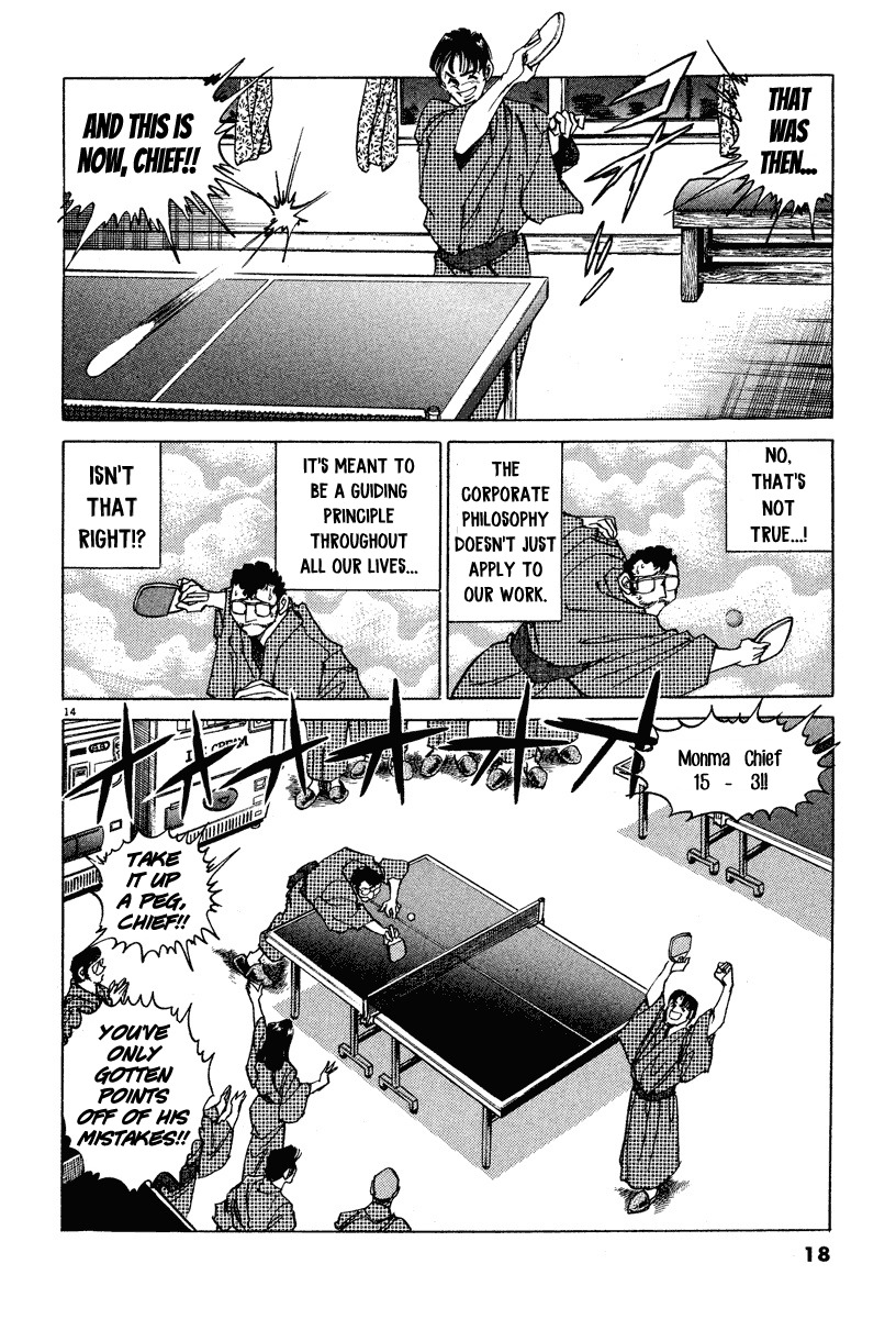 Takkyuu Shachou Chapter 1 page 17 - Chapter 1: Enter the Ping-Pong Boss