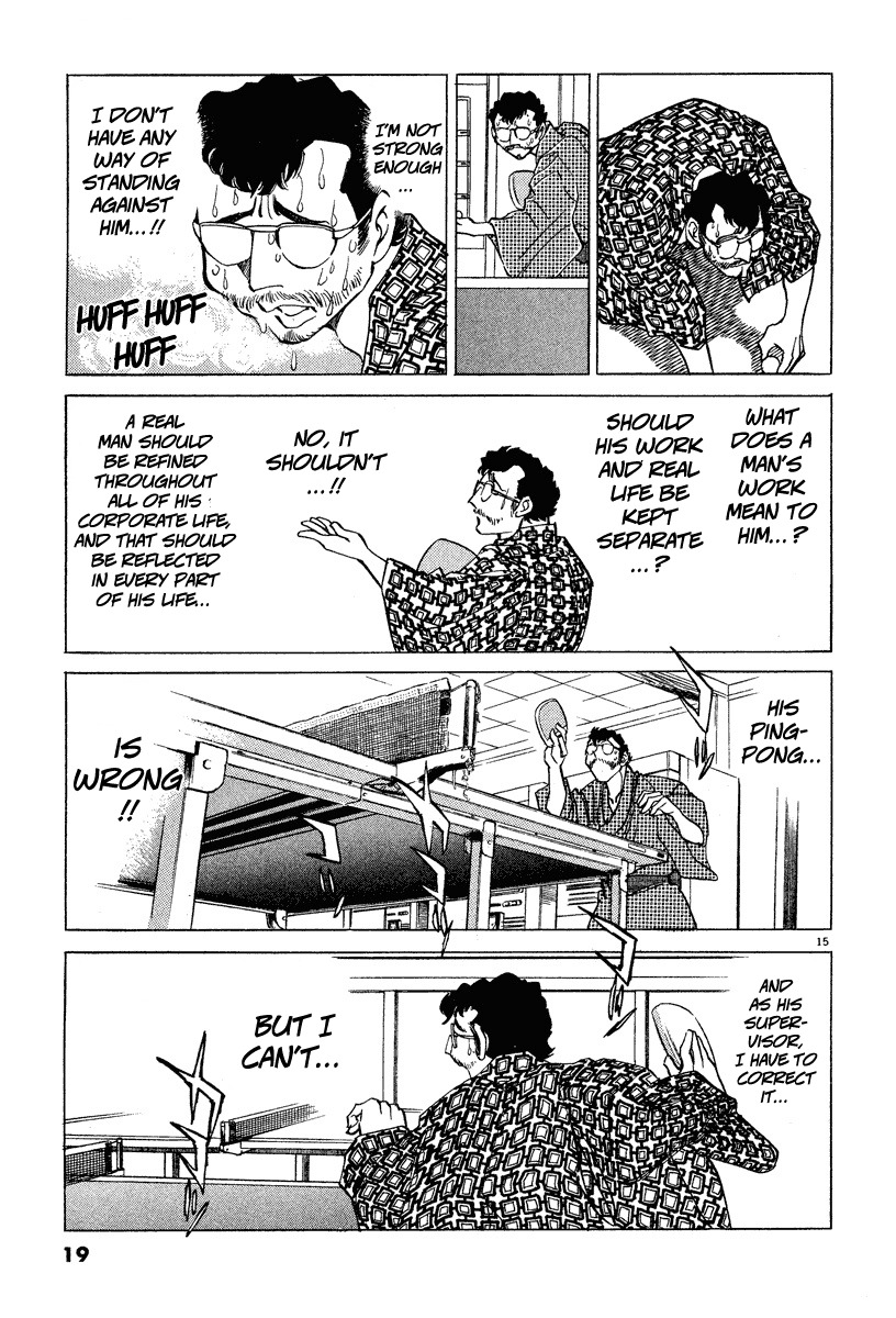 Takkyuu Shachou Chapter 1 page 18 - Chapter 1: Enter the Ping-Pong Boss