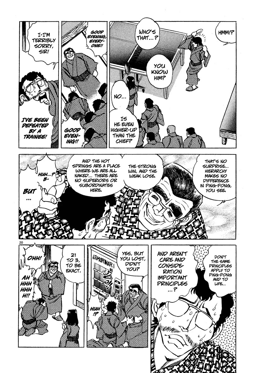 Takkyuu Shachou Chapter 1 page 23 - Chapter 1: Enter the Ping-Pong Boss