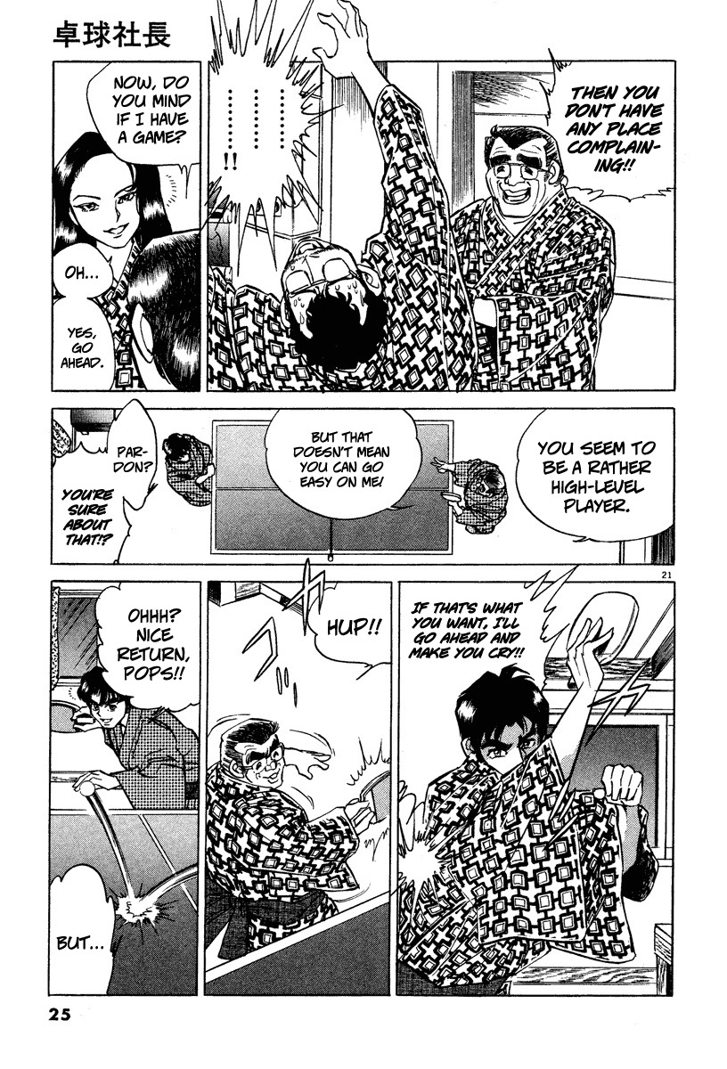 Takkyuu Shachou Chapter 1 page 24 - Chapter 1: Enter the Ping-Pong Boss