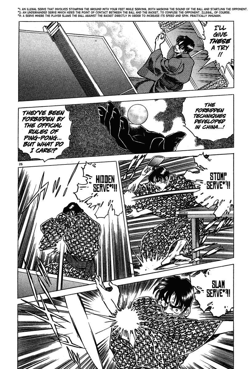Takkyuu Shachou Chapter 1 page 29 - Chapter 1: Enter the Ping-Pong Boss
