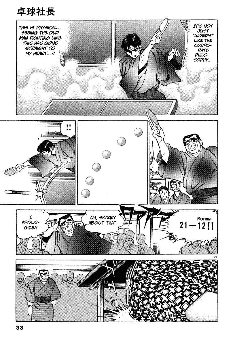 Takkyuu Shachou Chapter 1 page 32 - Chapter 1: Enter the Ping-Pong Boss