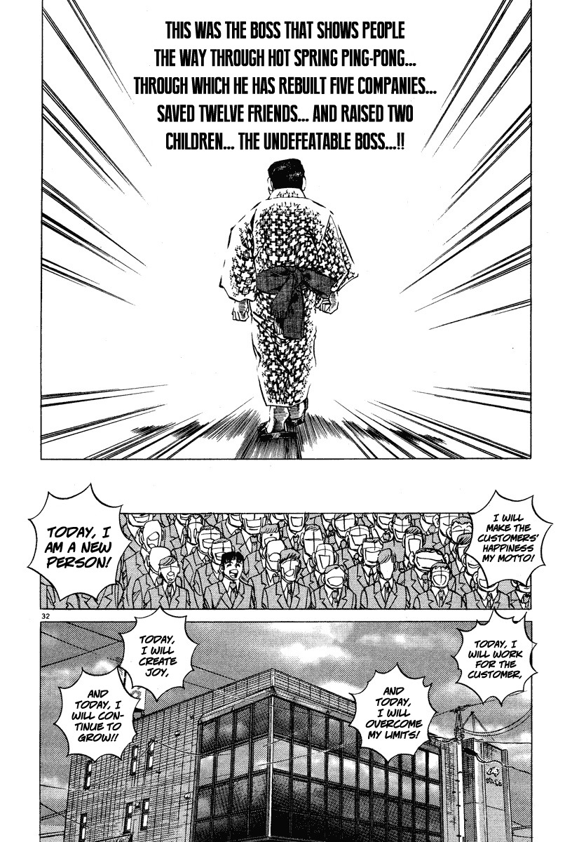 Takkyuu Shachou Chapter 1 page 35 - Chapter 1: Enter the Ping-Pong Boss