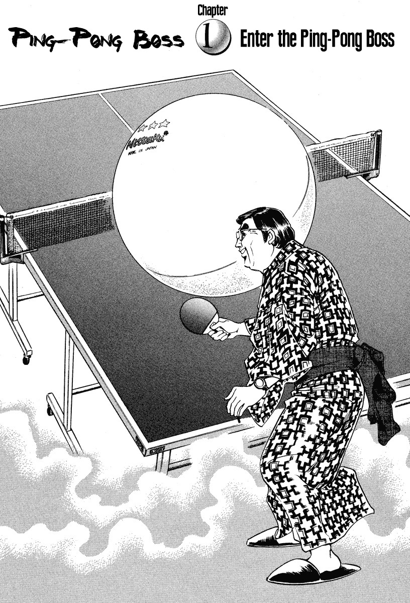 Takkyuu Shachou Chapter 1 page 5 - Chapter 1: Enter the Ping-Pong Boss