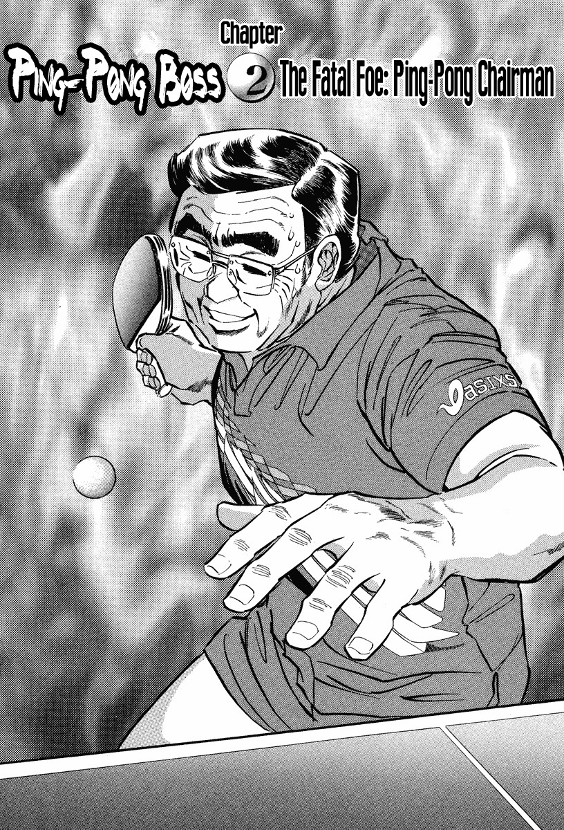Takkyuu Shachou Chapter 2 page 1 - Chapter 2: The Fatal Foe: Ping-Pong Chairman