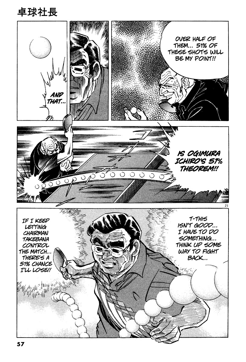 Takkyuu Shachou Chapter 2 page 17 - Chapter 2: The Fatal Foe: Ping-Pong Chairman