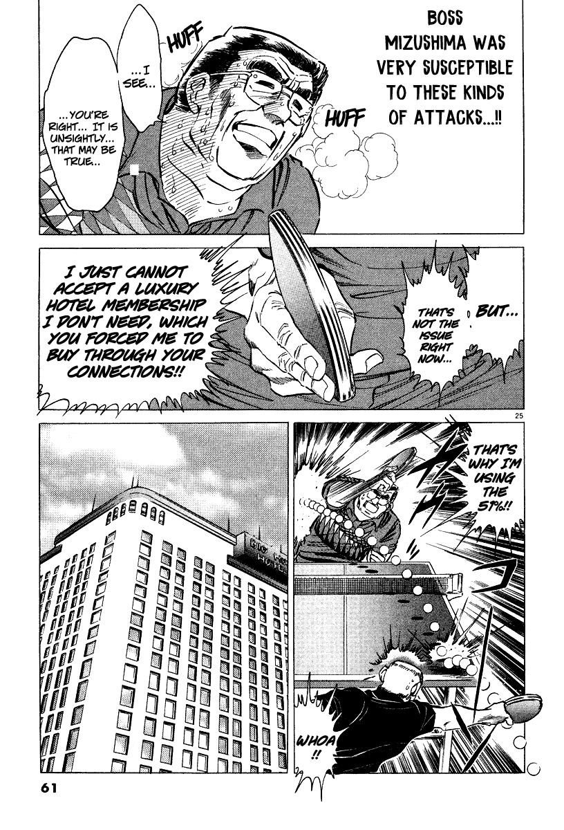 Takkyuu Shachou Chapter 2 page 21 - Chapter 2: The Fatal Foe: Ping-Pong Chairman