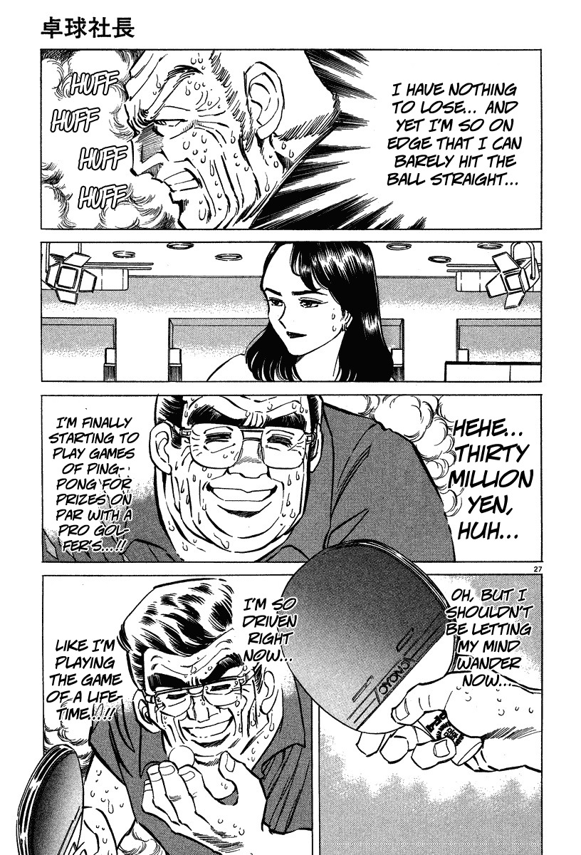Takkyuu Shachou Chapter 2 page 23 - Chapter 2: The Fatal Foe: Ping-Pong Chairman