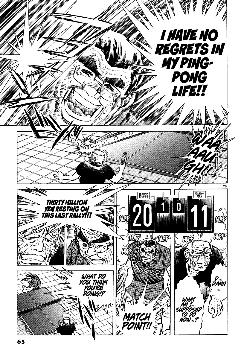 Takkyuu Shachou Chapter 2 page 25 - Chapter 2: The Fatal Foe: Ping-Pong Chairman