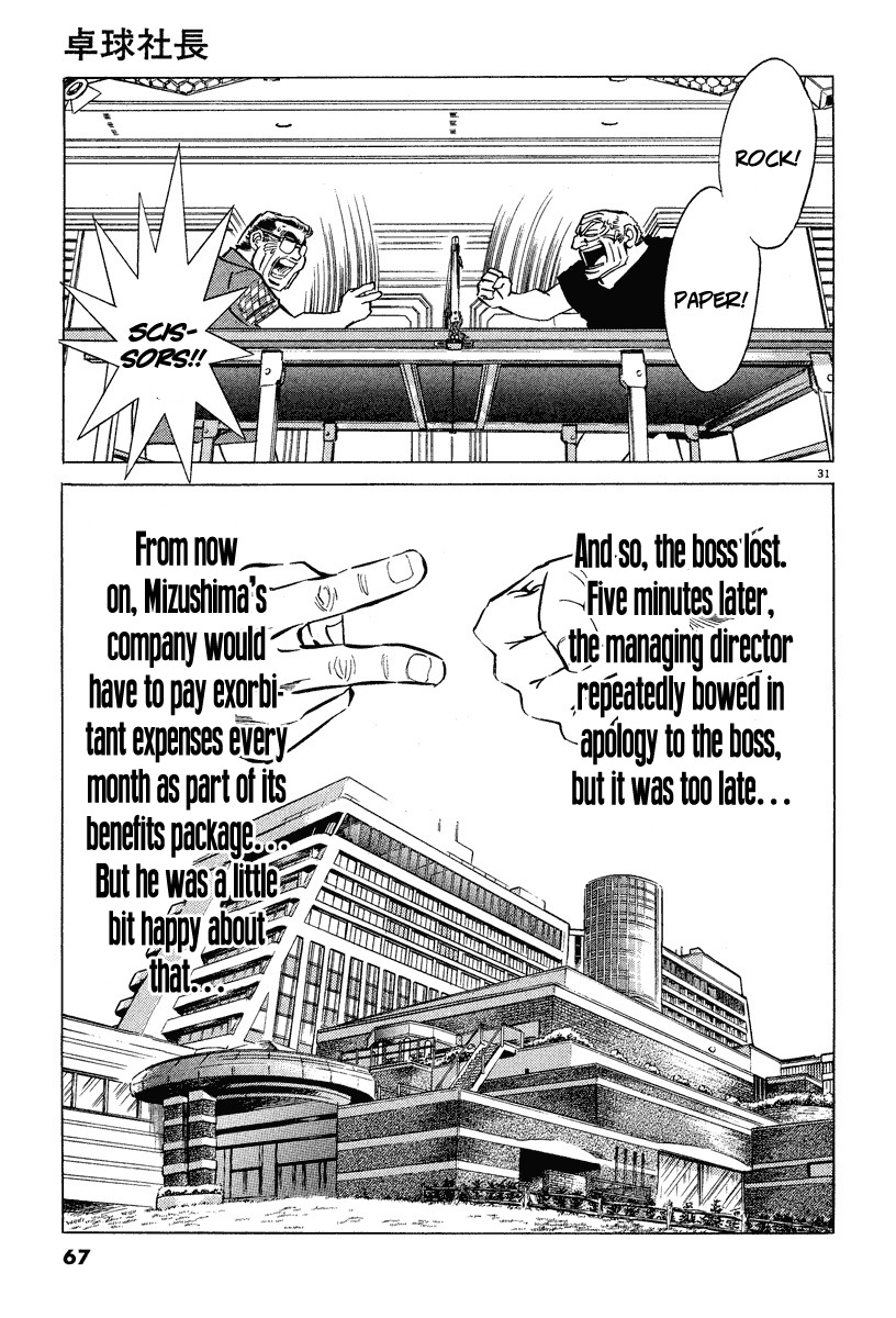Takkyuu Shachou Chapter 2 page 27 - Chapter 2: The Fatal Foe: Ping-Pong Chairman