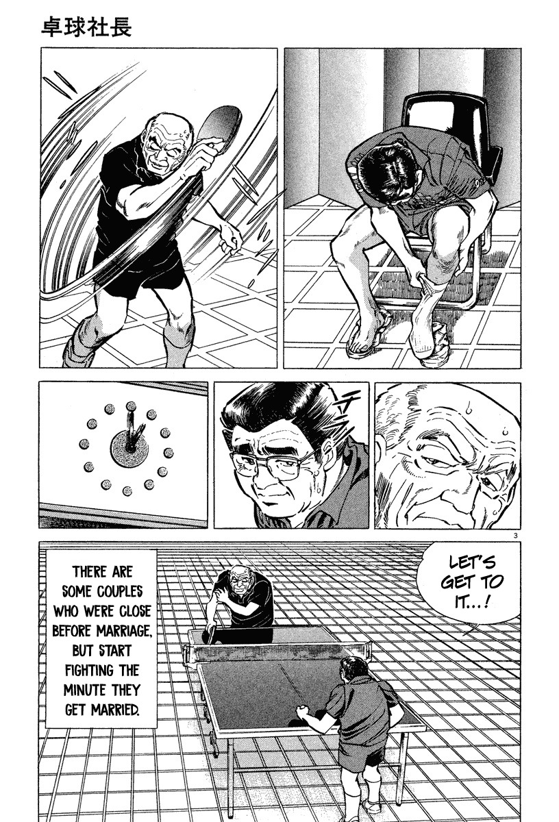 Takkyuu Shachou Chapter 2 page 3 - Chapter 2: The Fatal Foe: Ping-Pong Chairman