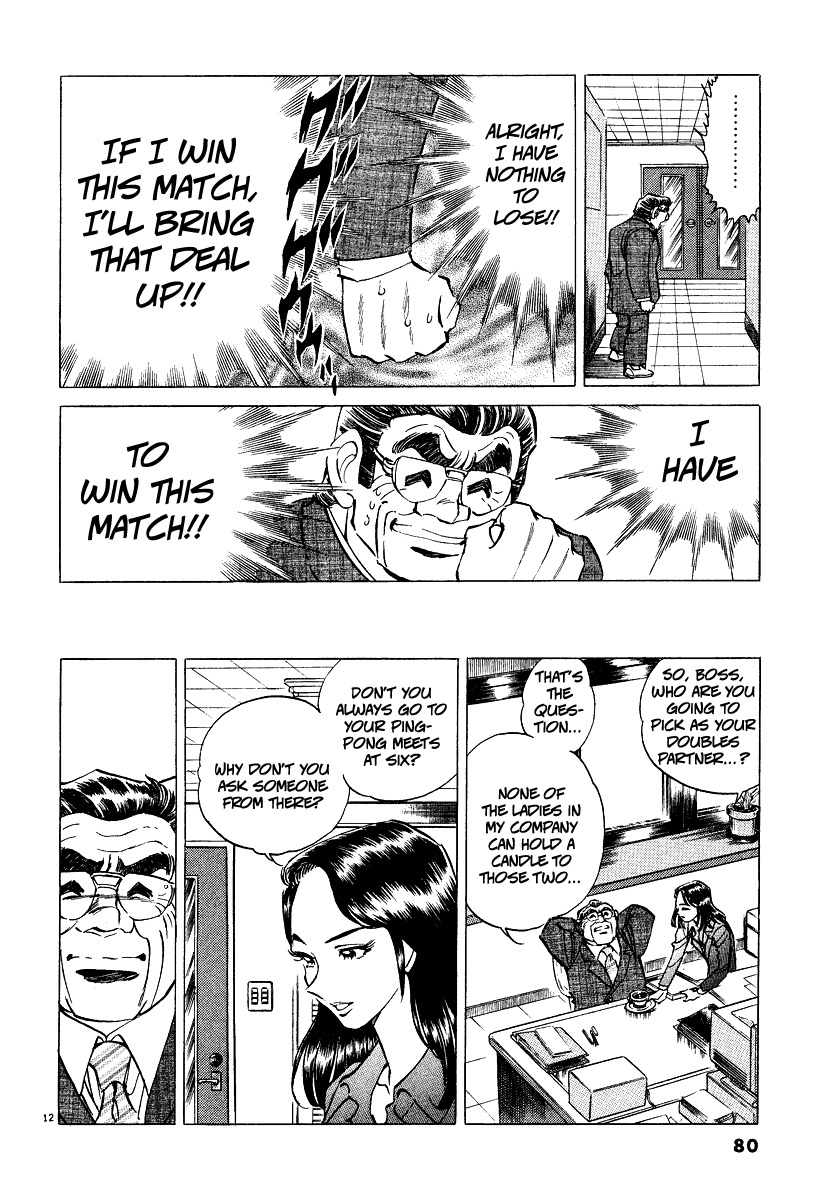 Takkyuu Shachou Chapter 3 page 12 - Chapter 3: Doubles Duel of Trust