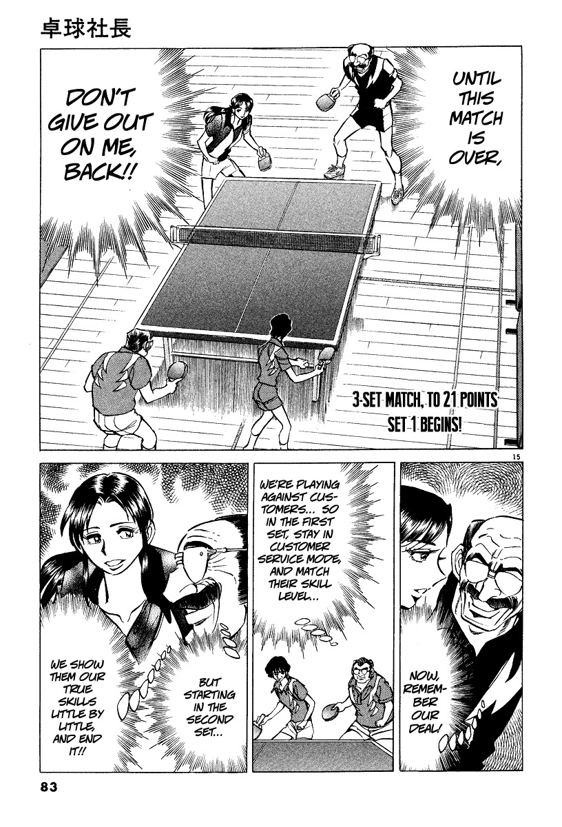 Takkyuu Shachou Chapter 3 page 15 - Chapter 3: Doubles Duel of Trust