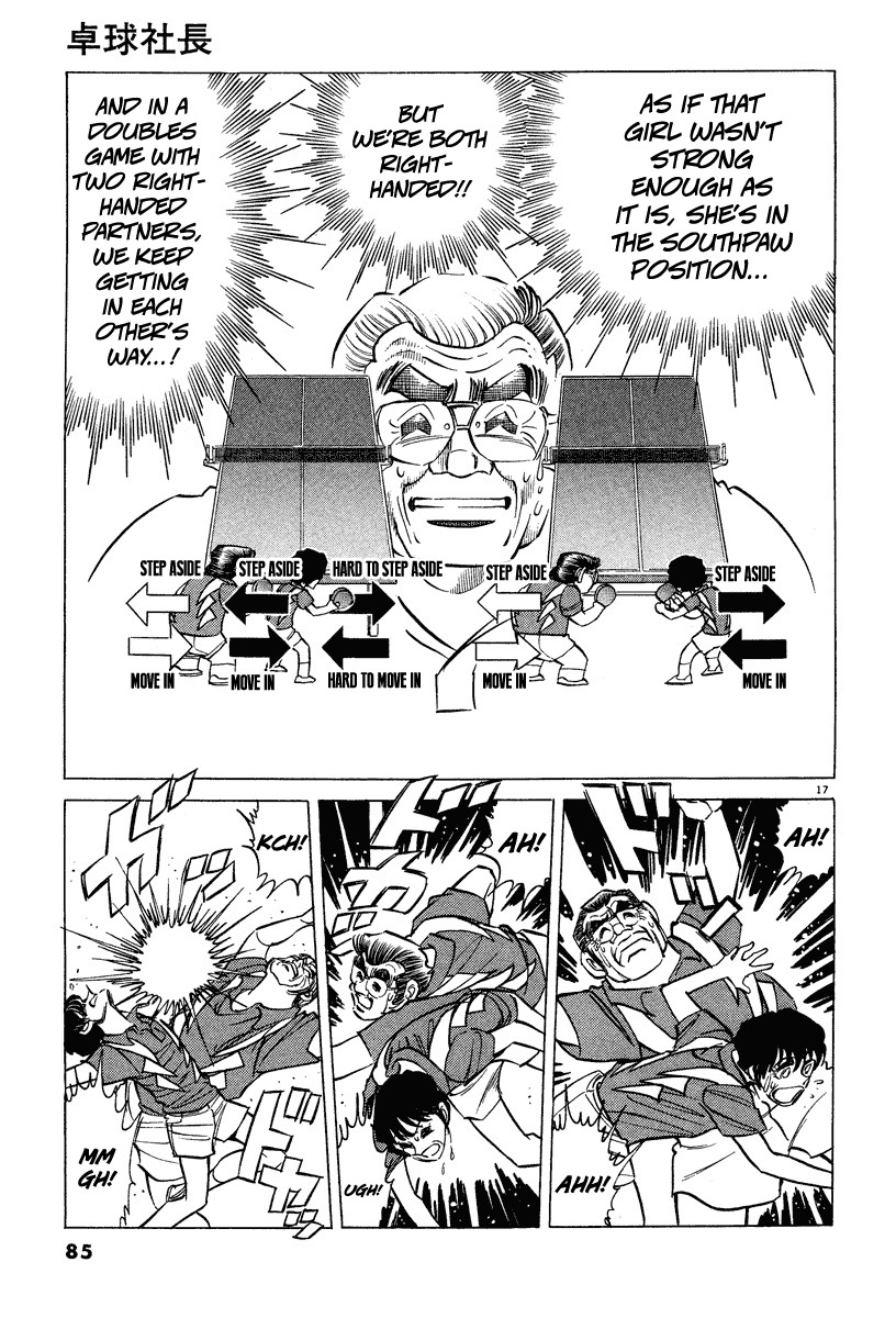 Takkyuu Shachou Chapter 3 page 17 - Chapter 3: Doubles Duel of Trust