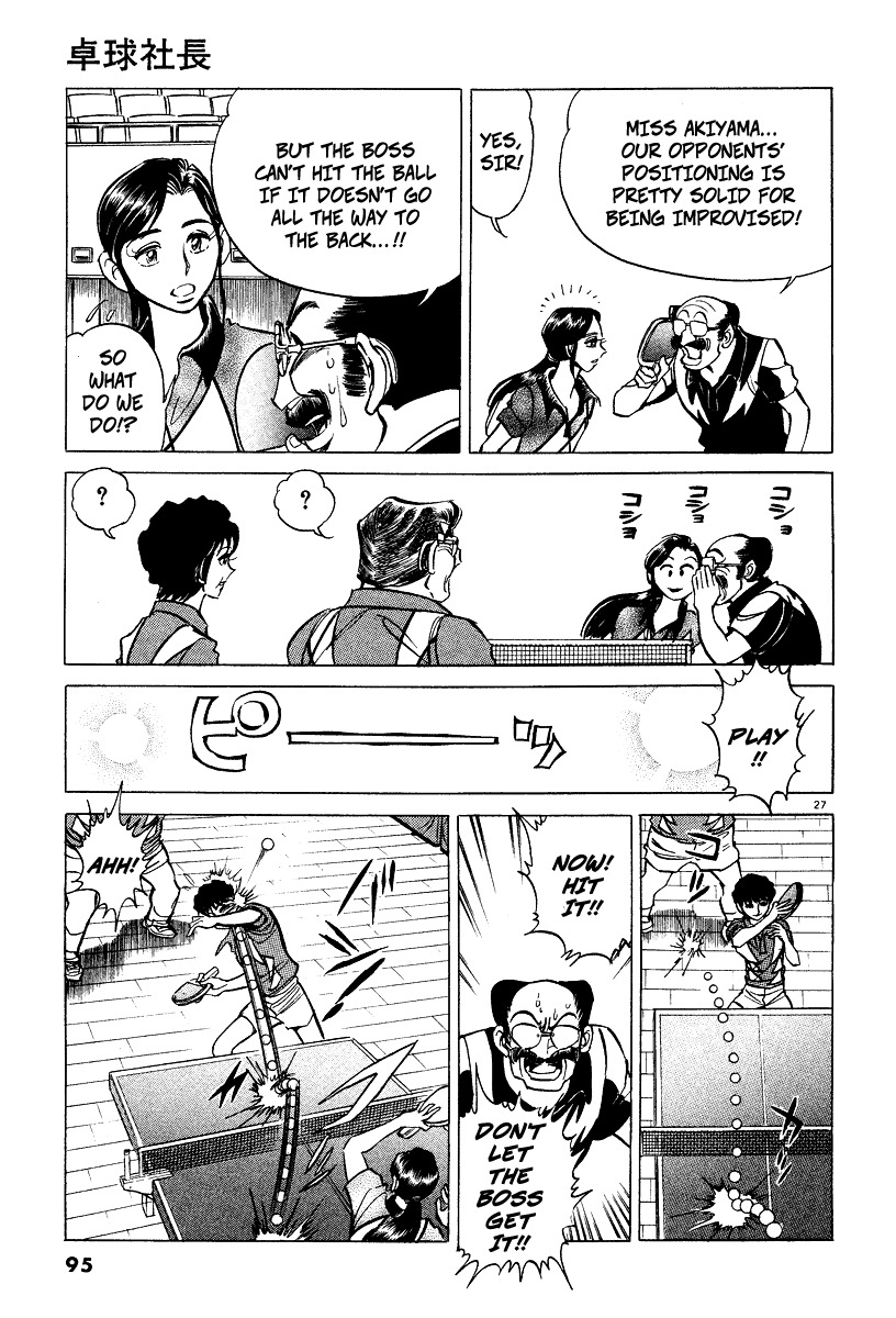 Takkyuu Shachou Chapter 3 page 27 - Chapter 3: Doubles Duel of Trust