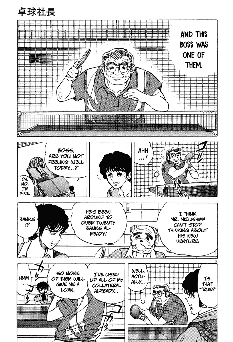 Takkyuu Shachou Chapter 3 page 3 - Chapter 3: Doubles Duel of Trust