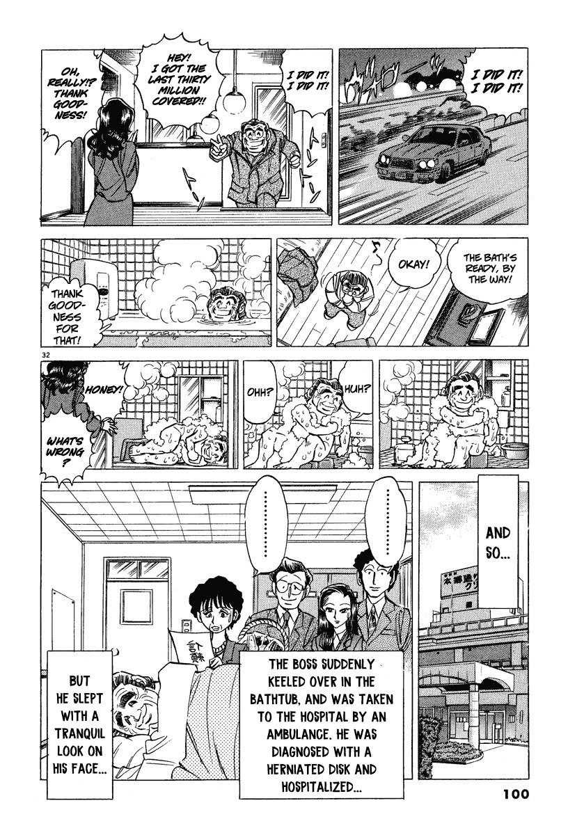 Takkyuu Shachou Chapter 3 page 32 - Chapter 3: Doubles Duel of Trust