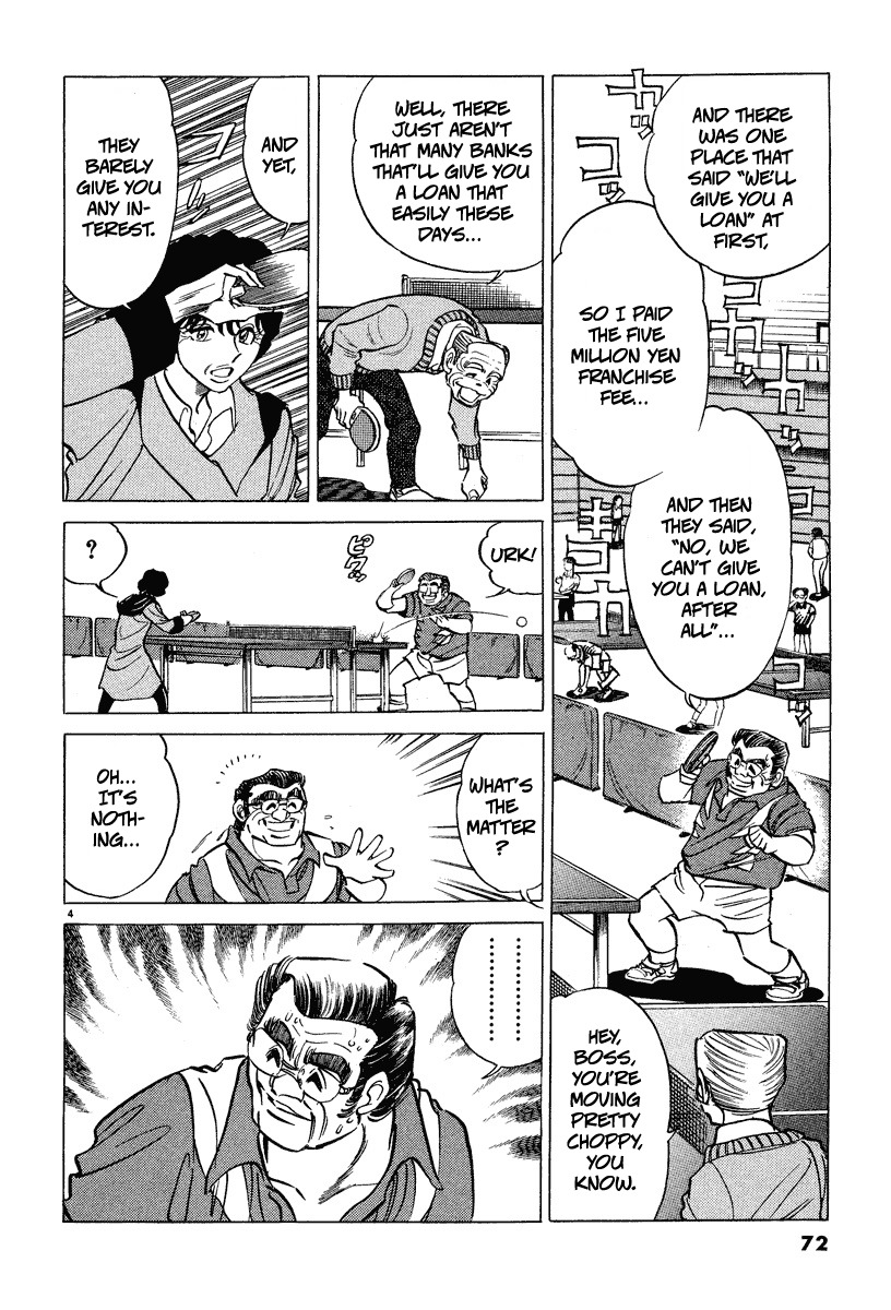 Takkyuu Shachou Chapter 3 page 4 - Chapter 3: Doubles Duel of Trust