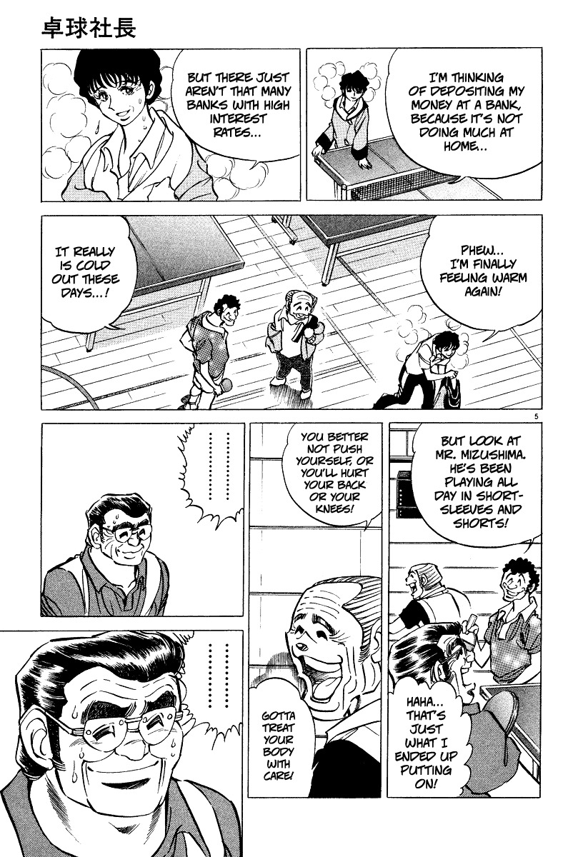 Takkyuu Shachou Chapter 3 page 5 - Chapter 3: Doubles Duel of Trust