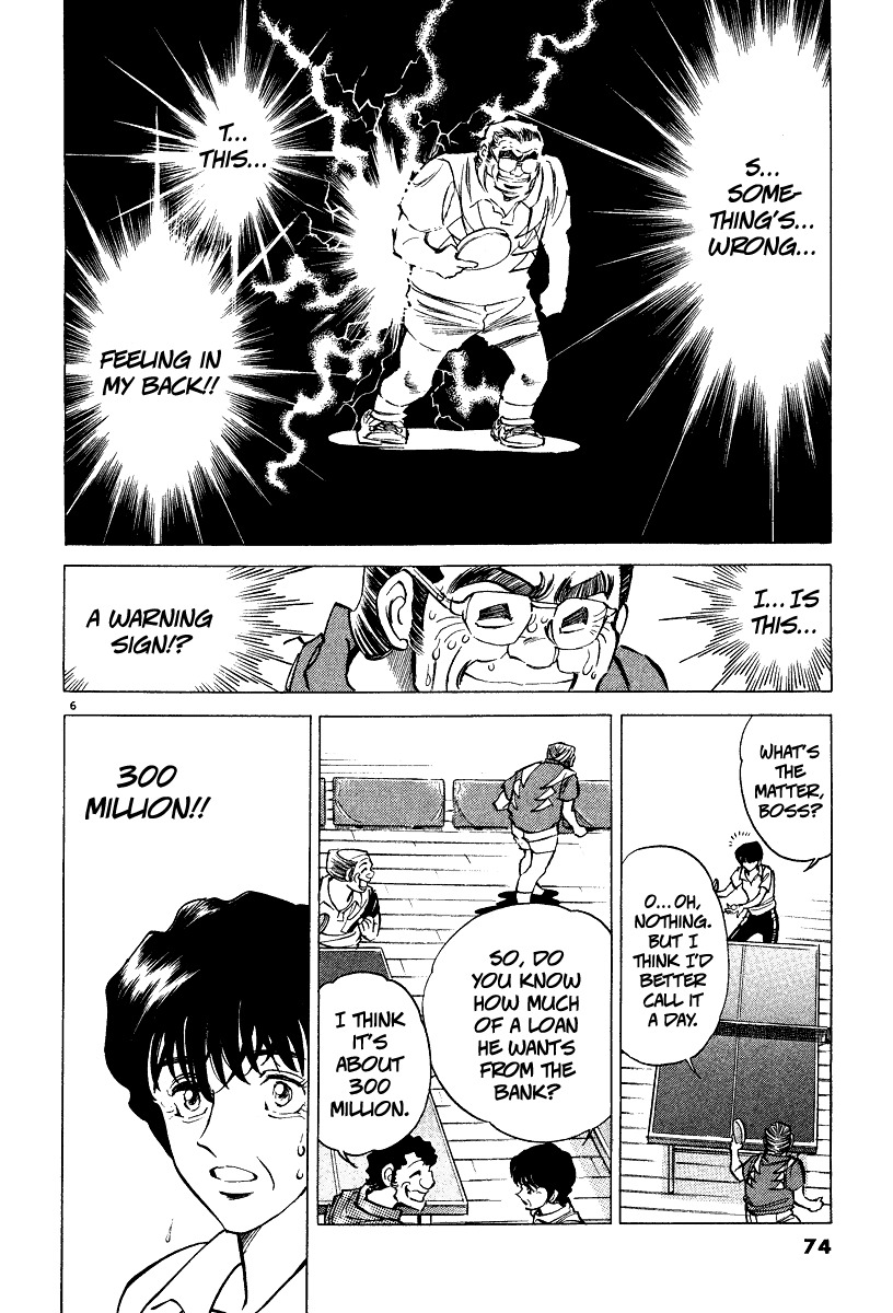 Takkyuu Shachou Chapter 3 page 6 - Chapter 3: Doubles Duel of Trust