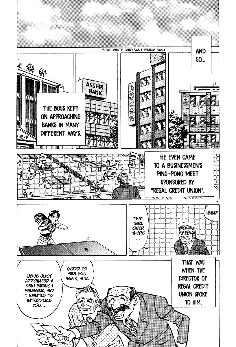Takkyuu Shachou Chapter 3 page 7 - Chapter 3: Doubles Duel of Trust