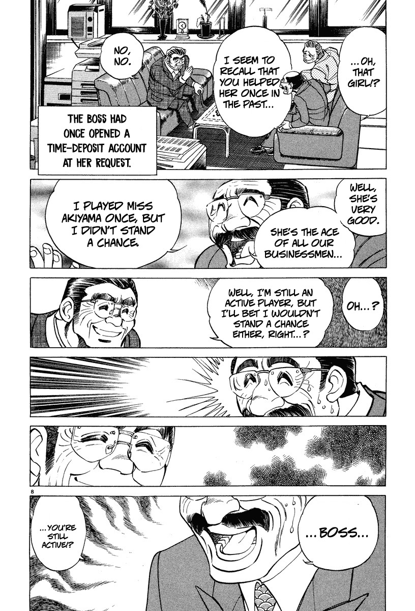 Takkyuu Shachou Chapter 3 page 8 - Chapter 3: Doubles Duel of Trust