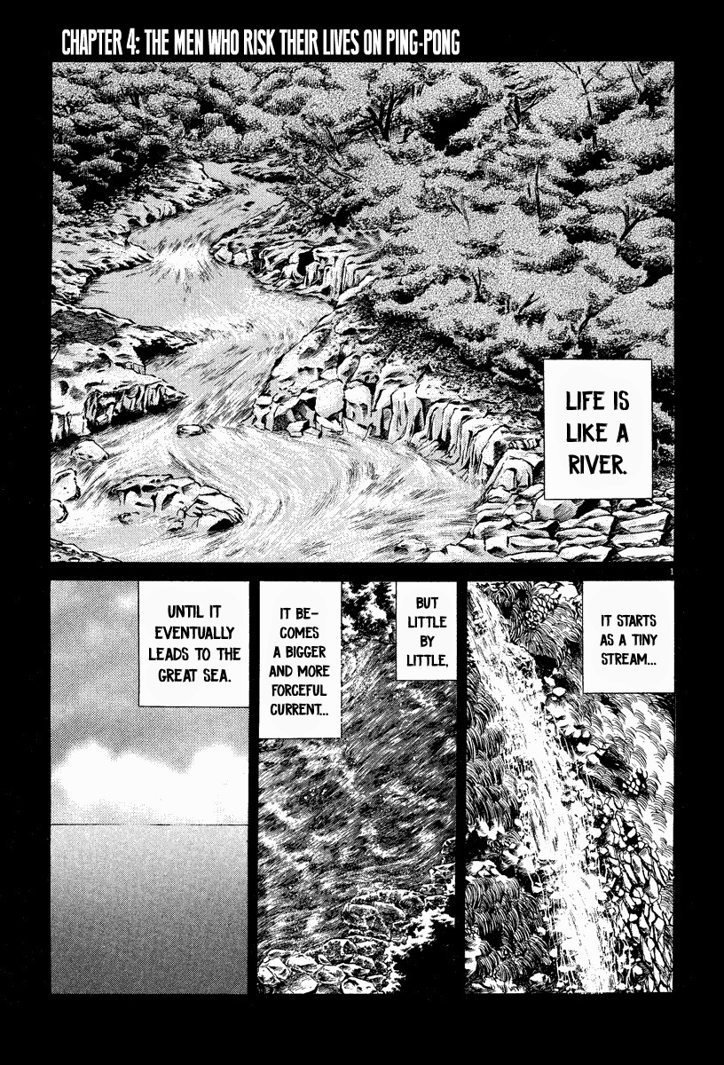 Takkyuu Shachou Chapter 4 page 1 - Chapter 4: The Men Who Risk Their Lives on Ping-Pong