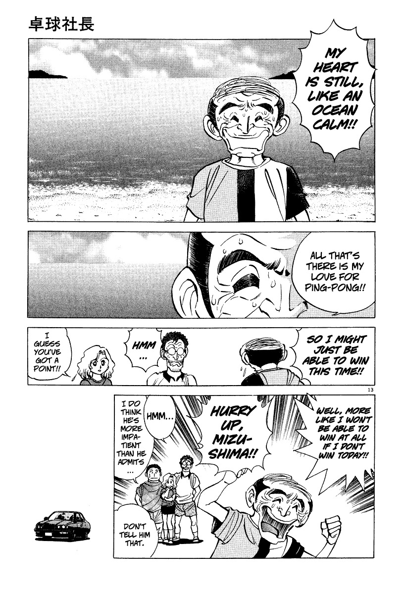 Takkyuu Shachou Chapter 4 page 12 - Chapter 4: The Men Who Risk Their Lives on Ping-Pong