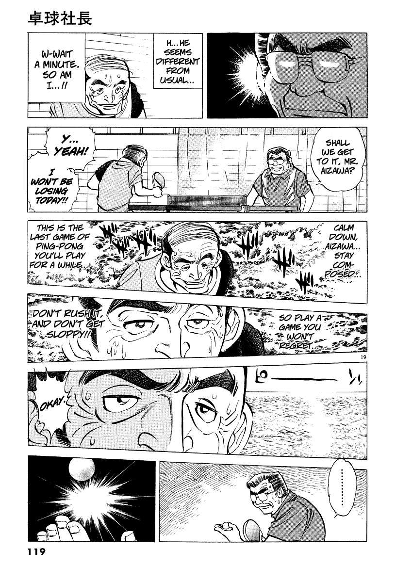 Takkyuu Shachou Chapter 4 page 17 - Chapter 4: The Men Who Risk Their Lives on Ping-Pong